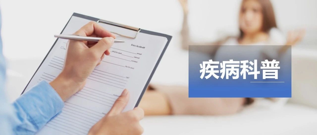 疾病科普|走进罕见病—了解SAPHO综合征的疾病特征