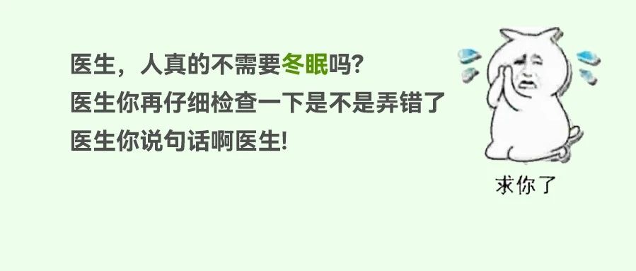 靓女20岁还没来月经，一查竟是男儿身？