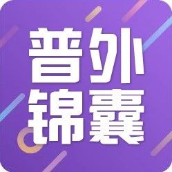 胃神经内分泌肿瘤，一文总结知识点！