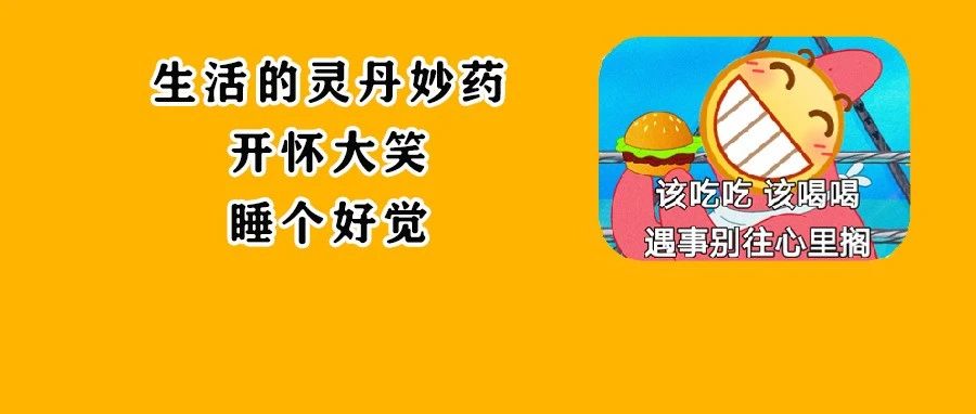 30岁后，免疫系统开始变“老”，4招将它调到最佳状态