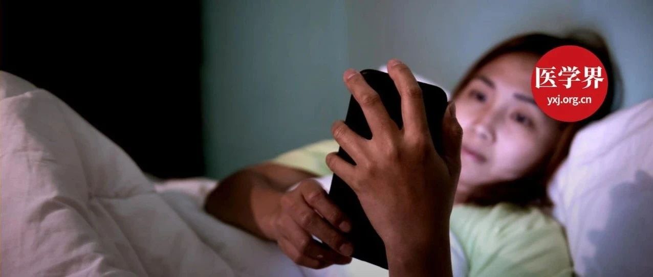 手机会是失眠的解药吗？
