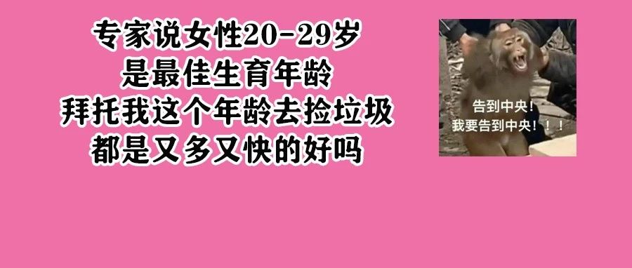 妇科检查怕的真是“鸭嘴钳”吗？