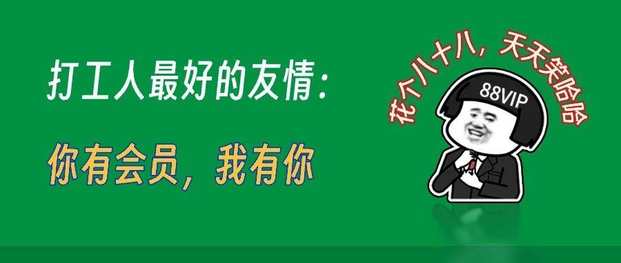 深圳88元，撸不了一次串，却能买一年惠民保，还送洗牙