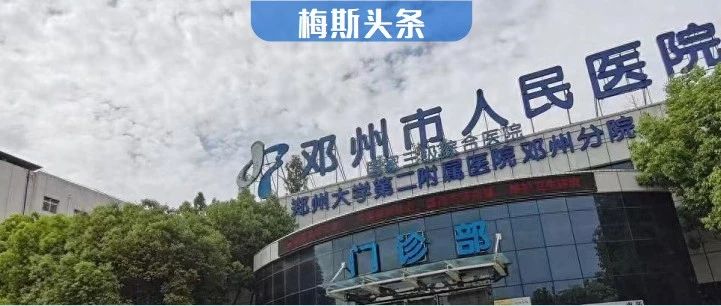 “女大学生怀孕7月被当肾病医治后身亡”影响深远！