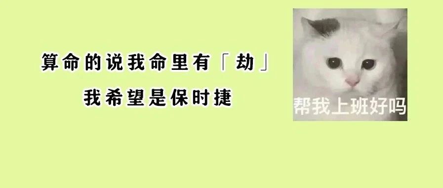 看病尽量别挂主治医师？原来99%的人看病挂号就错了