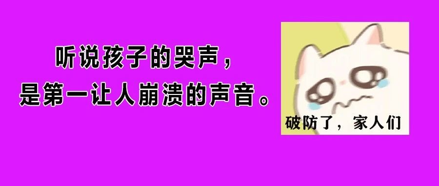 2岁宝宝确诊梅毒，竟和家长这个习惯有关？！传播方式让人吃惊！