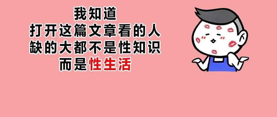 女孩子的私处，究竟什么“形状”才算正常？
