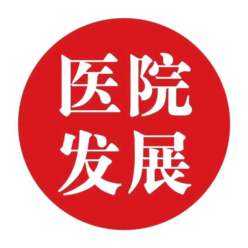 总投资120亿、床位超5000张，深圳3家大型医院竣工