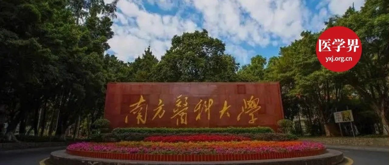 儿科医生为抢救患者，上课迟到被处罚，下次救不救？