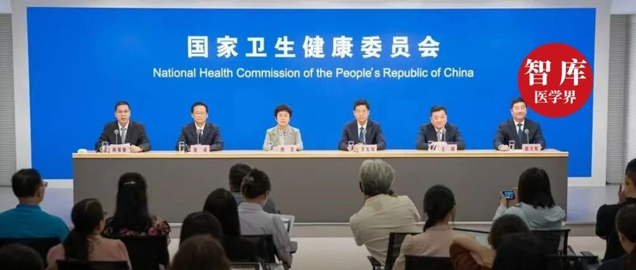 国家卫健委：上千家县医院达到三级医院医疗服务能力