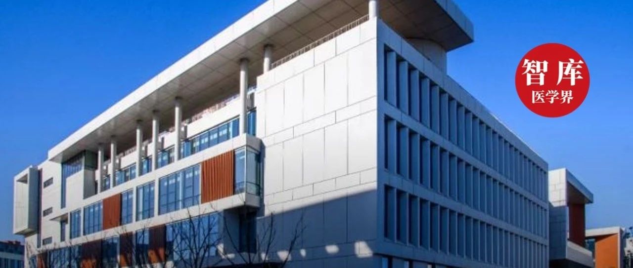 中国首家康复大学来了！今年首次招收本科生