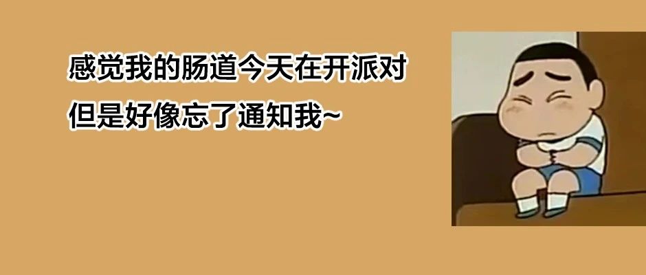 95%的肠癌是从肠息肉转变而来！不想癌变？要注意这些习惯！