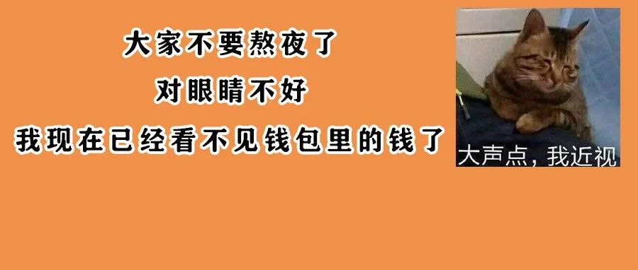 被“吹捧”的近视手术真的安全吗？