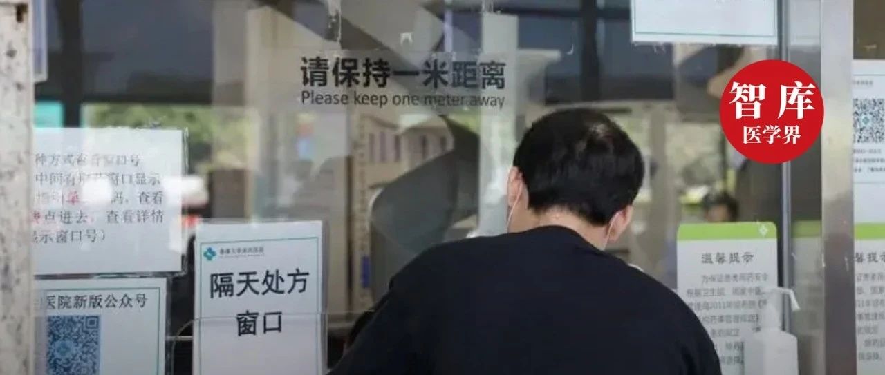 63款未上市创新药械惠及6700多人，这项政策有望进一步“放开用”