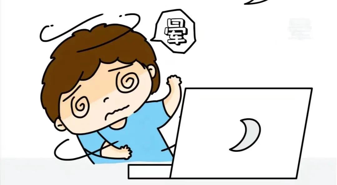 晕晕晕晕，整个世界转不停