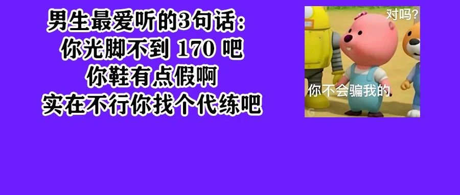 男子捐精上瘾生下1000个娃！男人捐精，到底有多“刺激”？