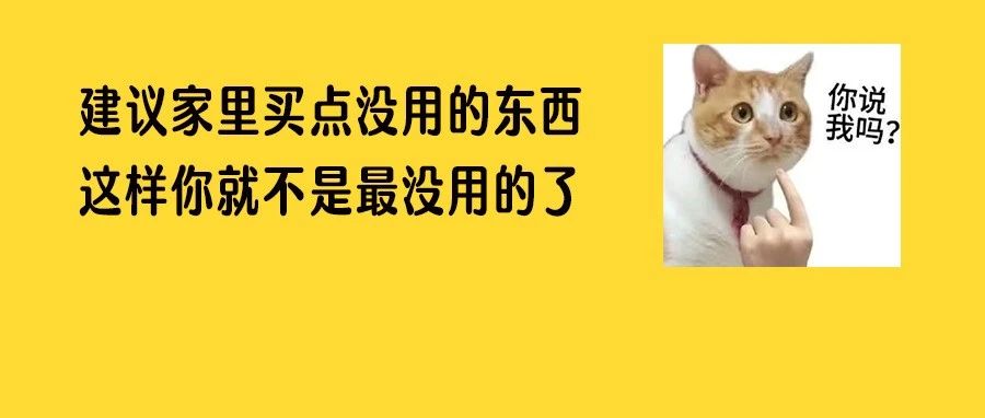 人被拿掉这些器官，身体会更好？看完涨知识了