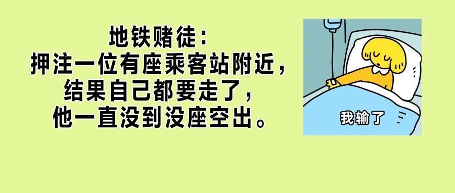 地铁上这2个位置别乱靠？！没想到这么脏，90％的人都忽略了……