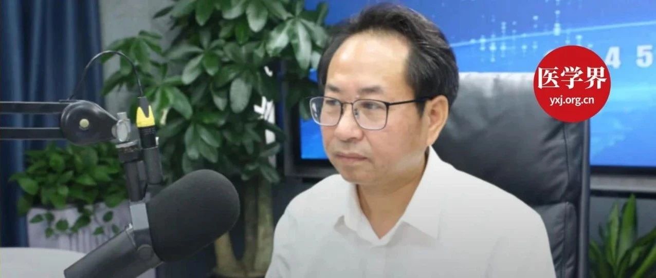 又一位全国优秀院长被查，曾主抓清廉医院建设