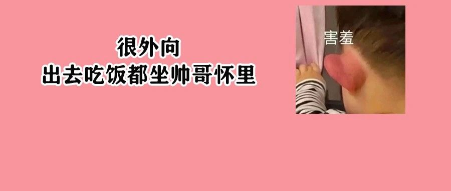这才是女生最健康的「姿势」！有2个意想不到的好处，很多人还不知道……