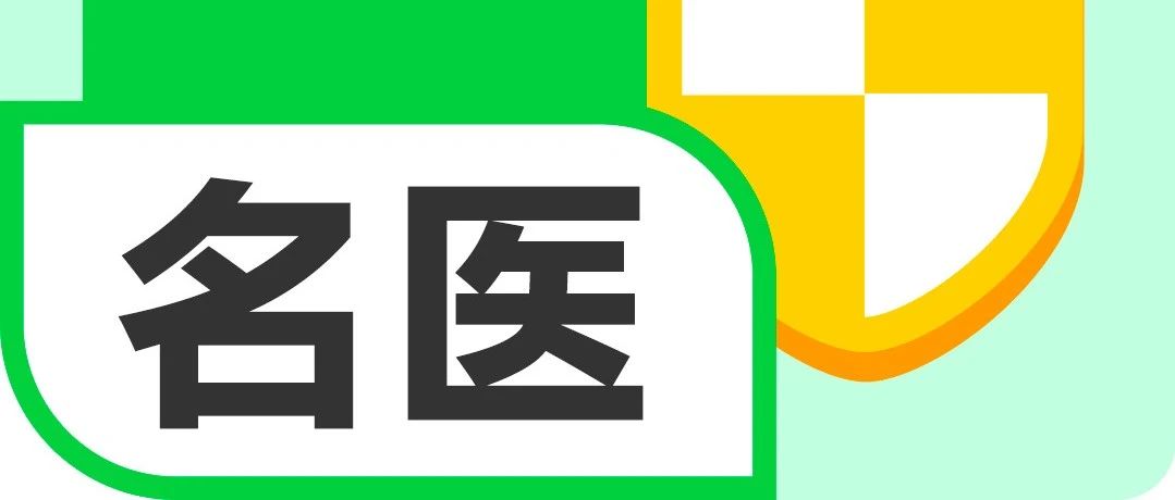 好好的一张脸，鼻子竟长歪了？
