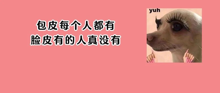 女生也有“包皮”？性生活没感觉，居然是因为它……