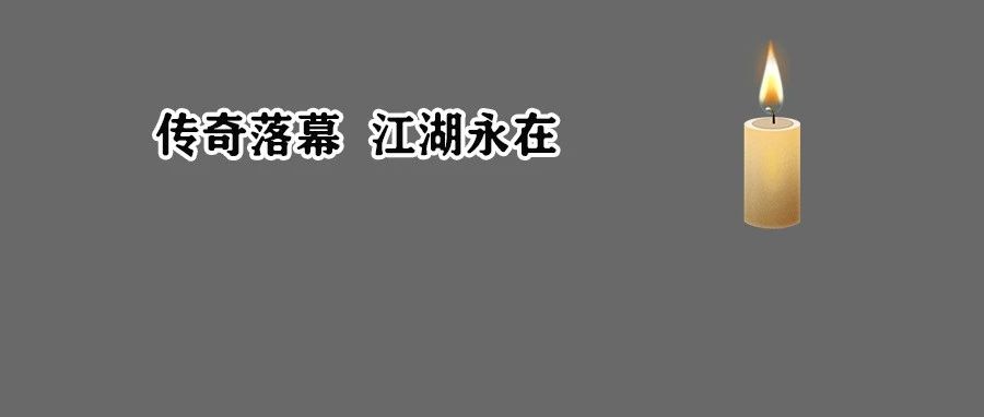 “一代侠女”郑佩佩离世！困扰她的这种病极易误诊，出现这些症状一定要注意