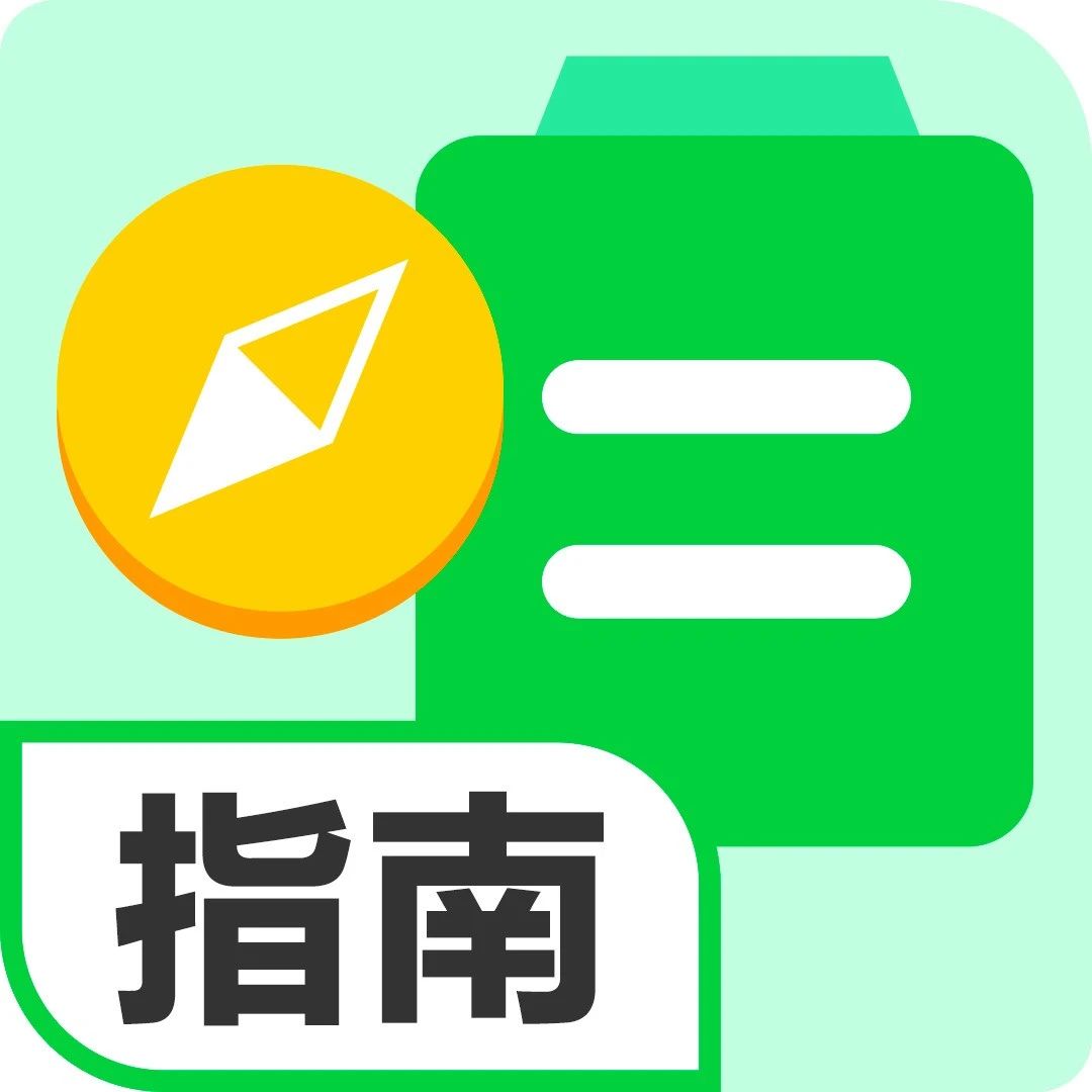 看病不再挂错号！最易挂错科的10种病，全帮你理清楚了！（收藏备用）