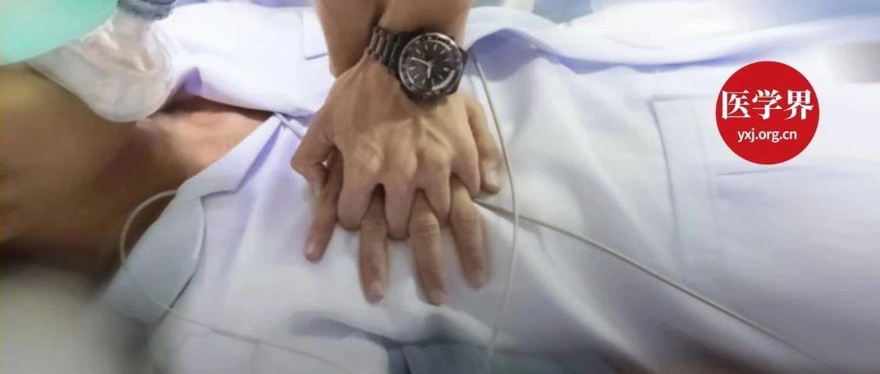 医学生在医院内猝死，为啥还拨打120？