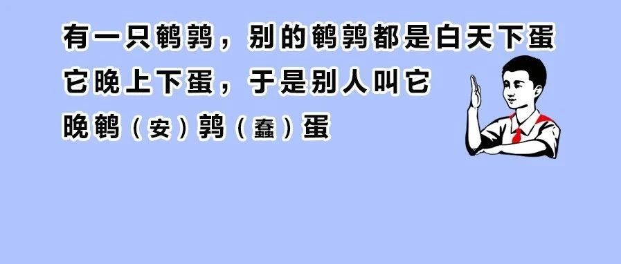 男生的“蛋蛋”，哪种形状才算正常？