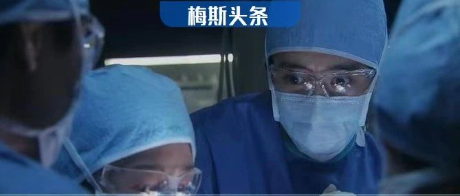 山东将把事业单转为企业，收回编制。硕博点大放水，新增惊人