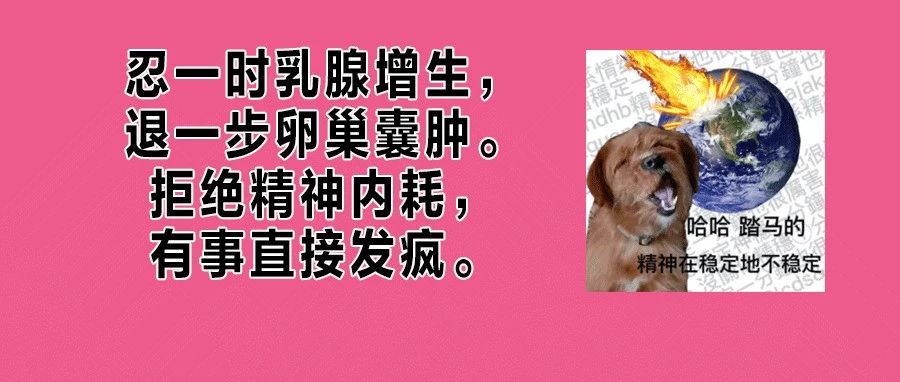 有性生活后，为什么乳头旁的小疙瘩变多了？（男生勿入）