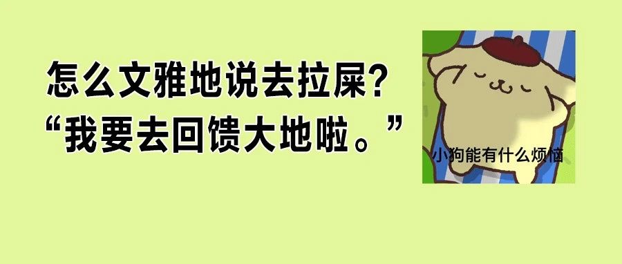 第一次去男友家，拉屎黏住马桶冲不走，怎么办？