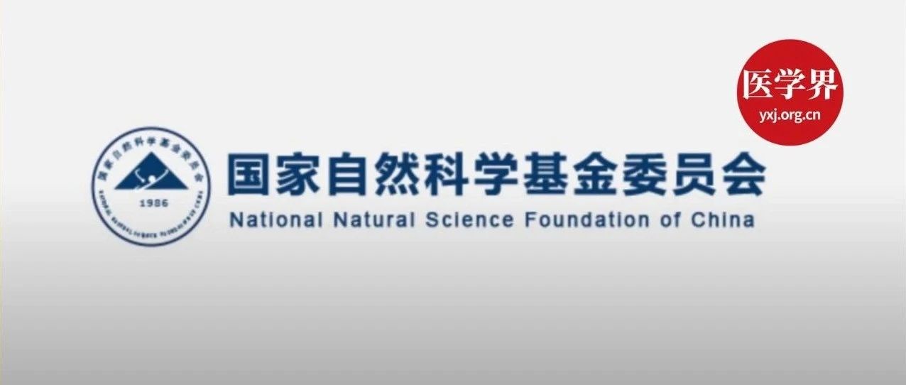 2024“国自然医院排行榜”来了，华西医院蝉联第一