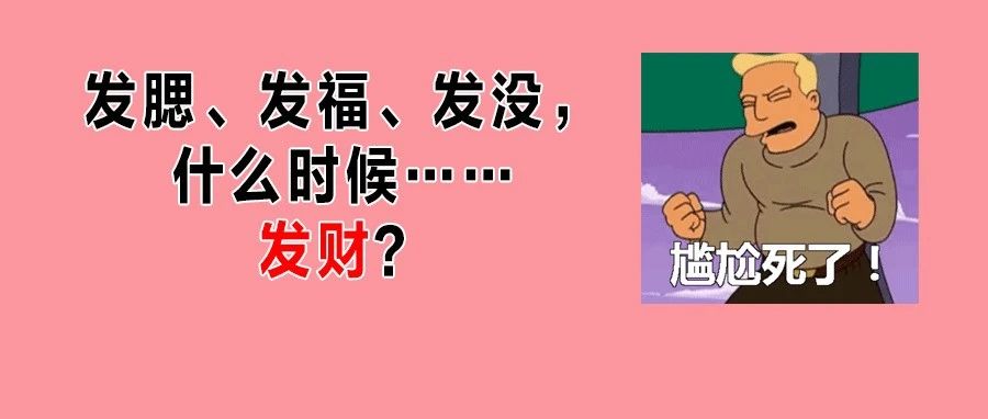 女生的奇怪烦恼：男友那里太“大”了怎么办？