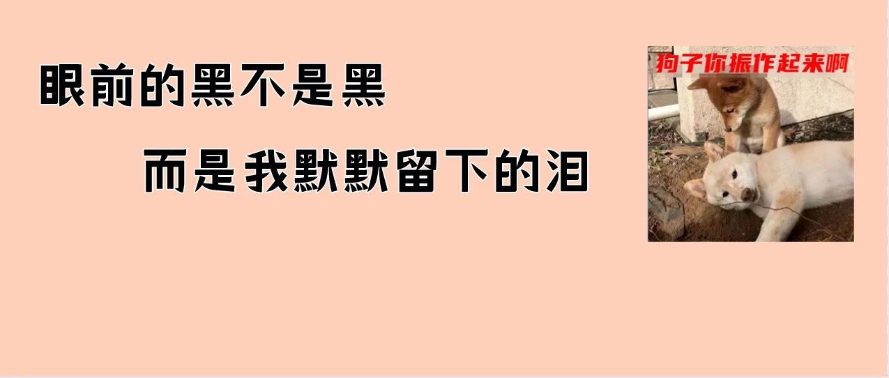 突然起身感觉眼前发黑？别不当回事！可能是疾病信号…