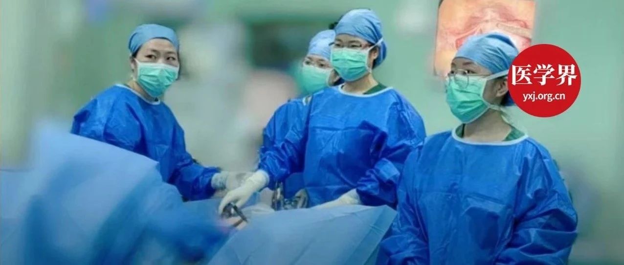 一位妇科医生开了跨性别医疗门诊