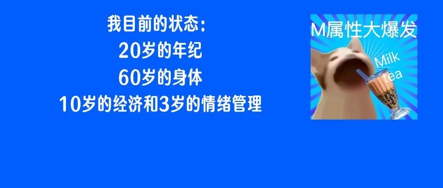 警惕！20岁男生抽出“牛奶血”，元凶竟是它！打赌你也常喝