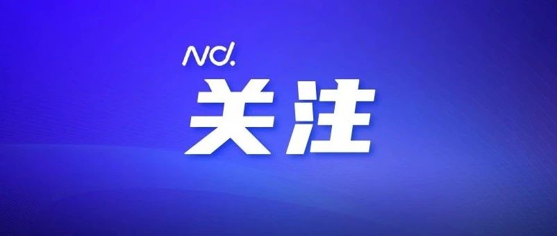 最新明确：下月起，广东将这些辅助生殖项目纳入医保