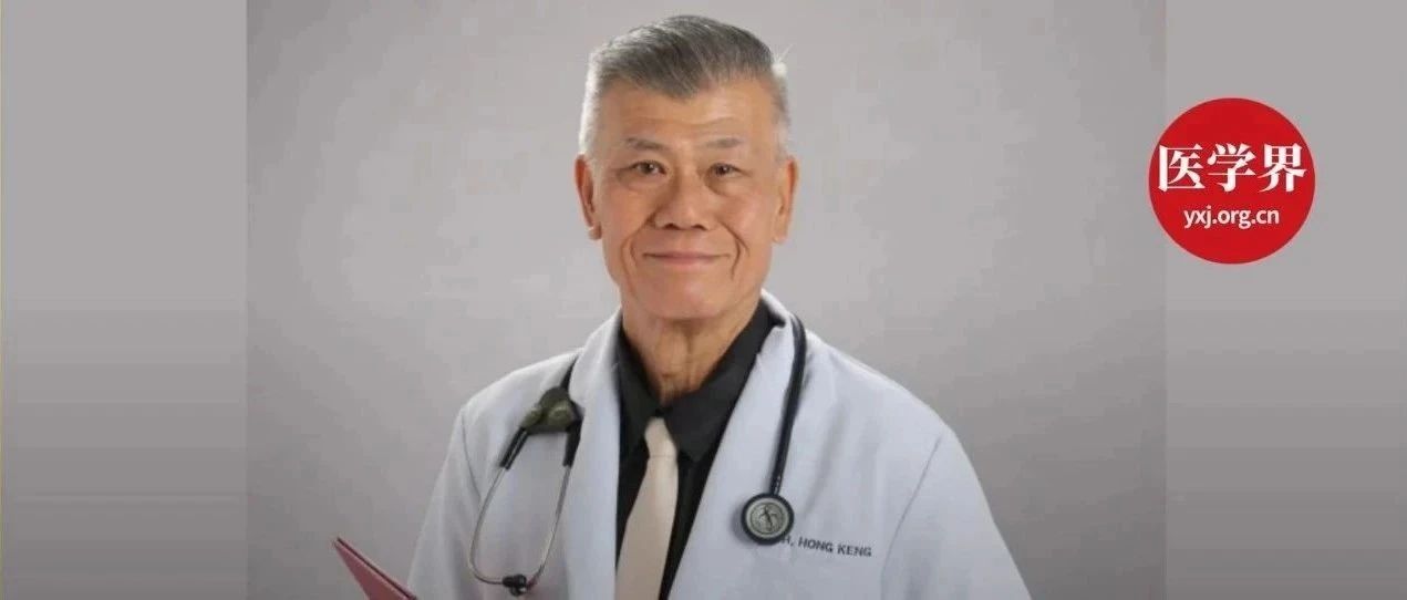 70岁，他是全球最年长的医学院毕业生