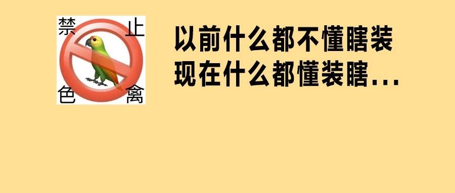 戴套vs不戴套，男女双方「感觉」真的差很大？
