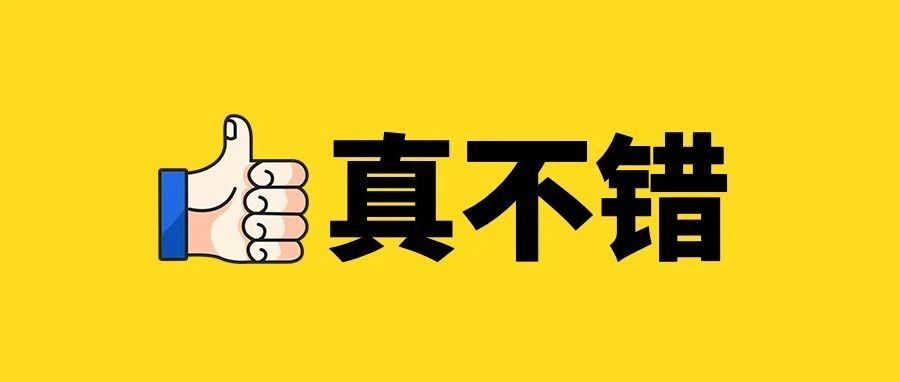 深圳数百人入选！2024全球前2%顶尖科学家榜单发布