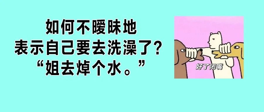 男女洗澡时，这3个部位不能洗得太干净！(多图预警）