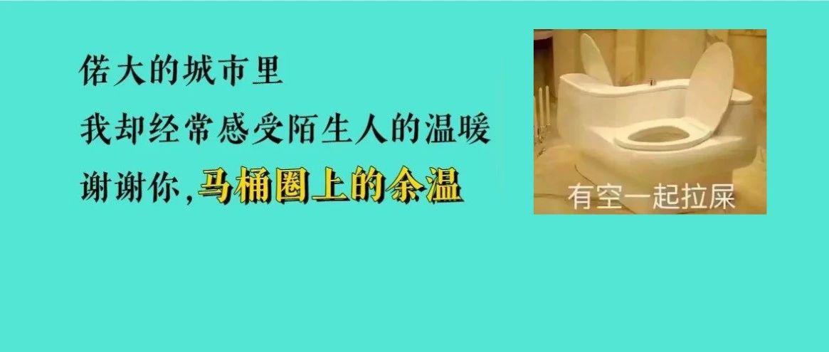 吃屎居然能治病？医生说：是真的，但有条件