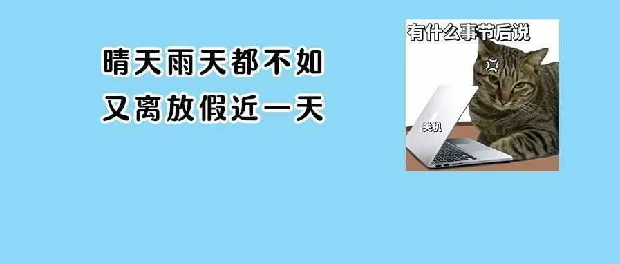 出门玩拉不出屎vs拉肚子，哪个对身体伤害更大？