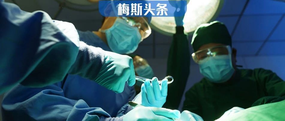 热议！大三甲使用机器人手术致患者死亡？