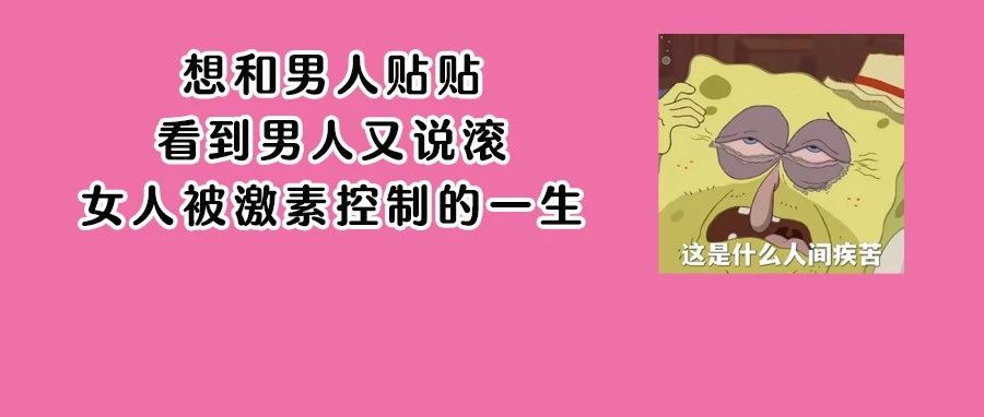 没来月经但是肚子痛？可能是「卵疼」！90%的女生都忽略了……