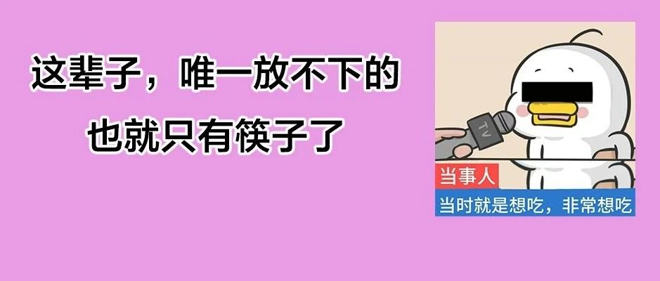 一吃就变强？这些食物助你“性”致勃勃！