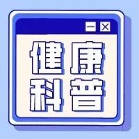 老年痴呆提前十几年就有征兆！身体出现这些信号要注意