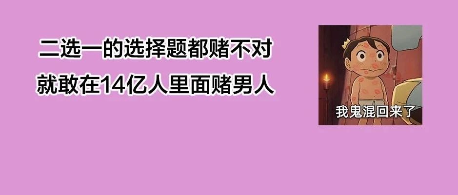 男生和女生的高潮，为什么这么难同步？